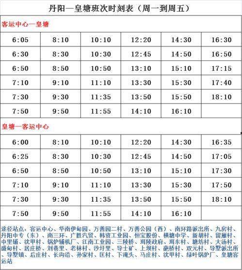 武汉八号线爆料视频最新,揭秘地铁新线亮点与施工进展